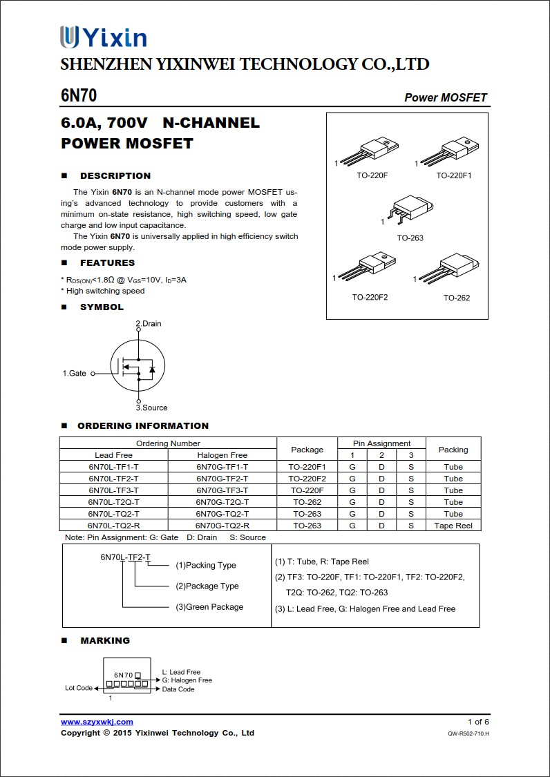 6N70規格書 6N70規格書