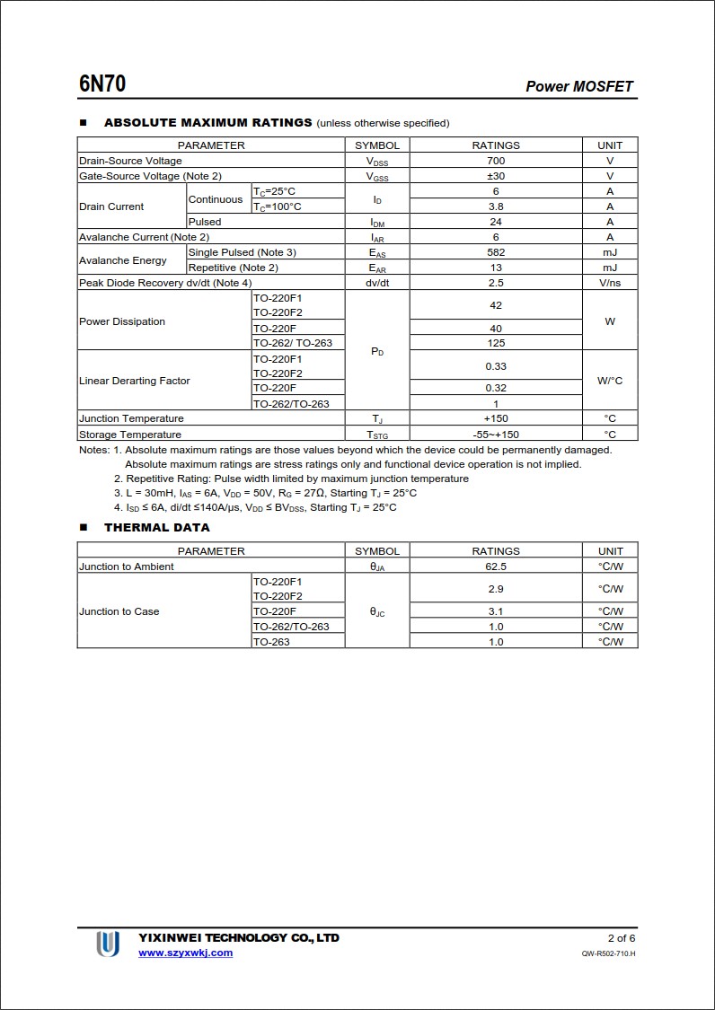 6N70規格書 6N70規格書