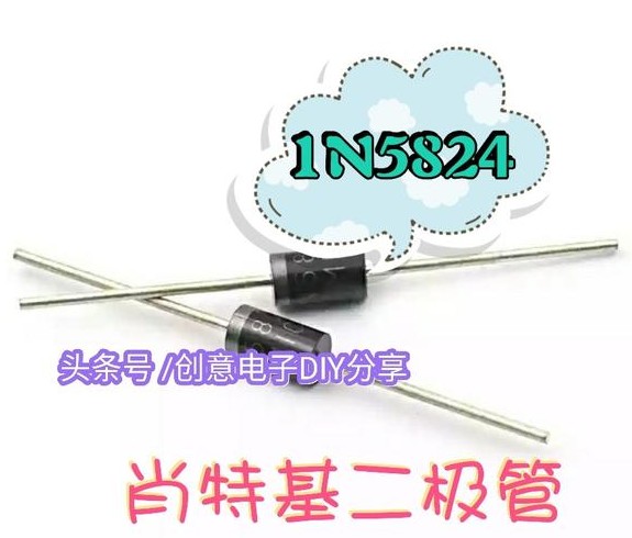 直插封裝的肖特基二極管1N5824 直插封裝的肖特基二極管1N5824