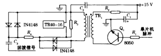 超聲波發(fā)射驅(qū)動(dòng)及接收轉(zhuǎn)換電路原理圖 超聲波發(fā)射驅(qū)動(dòng)及接收轉(zhuǎn)換電路原理圖