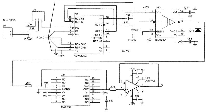 電壓信號調理支路