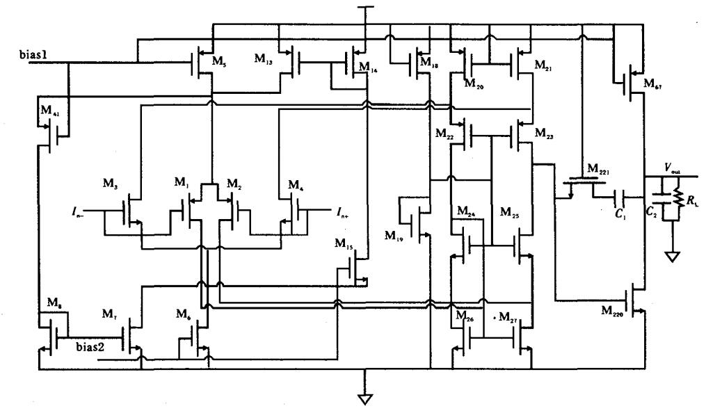 輸入差分對管尾電流控制式軌對軌運算放大器