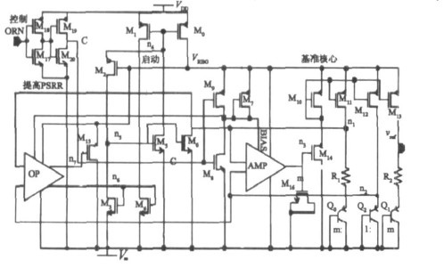 基準電壓電路 基準電壓電路