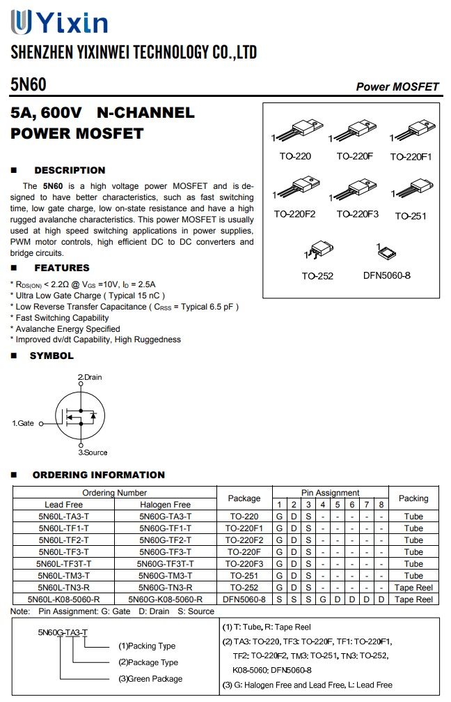 5N60規格書 5N60規格書