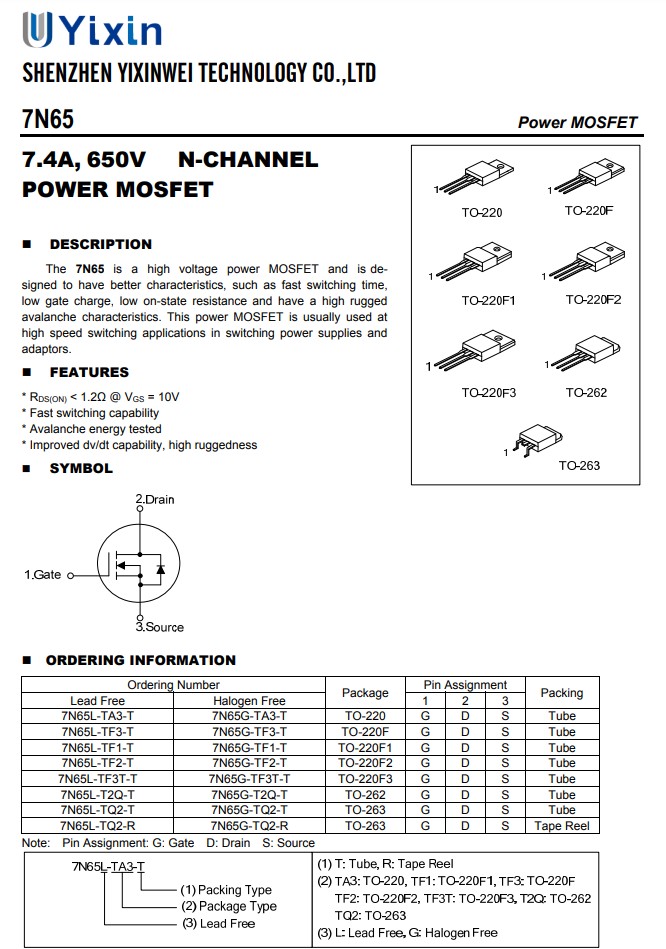 7N65規格書 7N65規格書