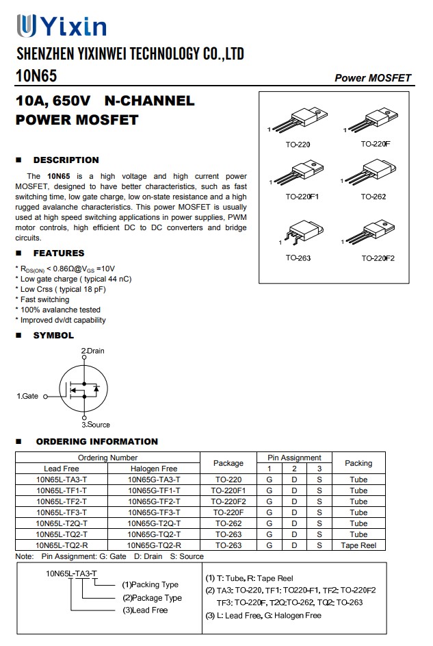 10N65規(guī)格書(shū) 10N65規(guī)格書(shū)