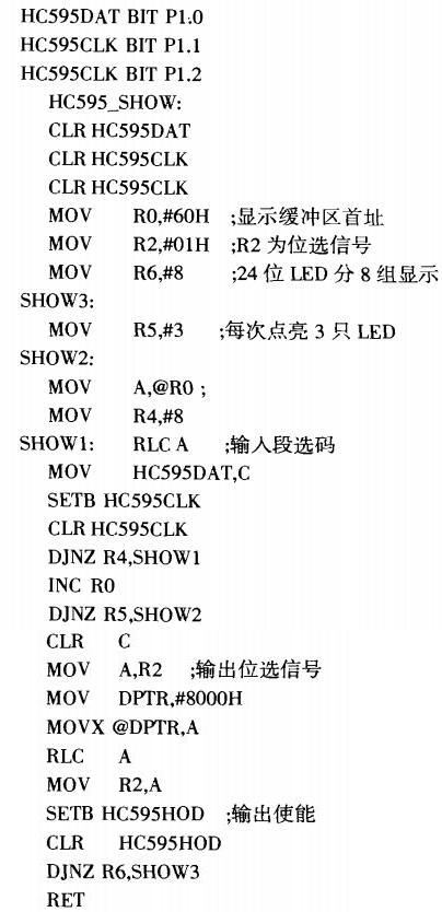 示例程序 示例程序