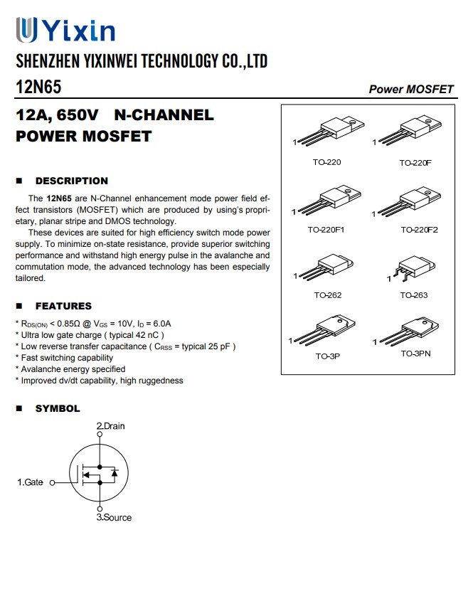 12N65規格書 12N65規格書