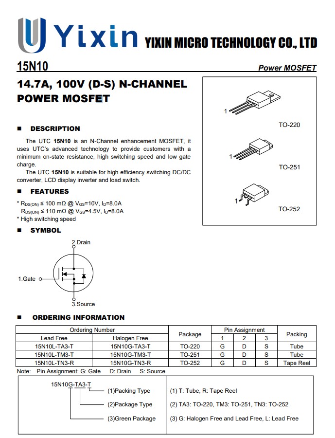 15N10規(guī)格書 15N10規(guī)格書