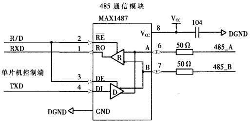 RS-485通信模塊原理圖