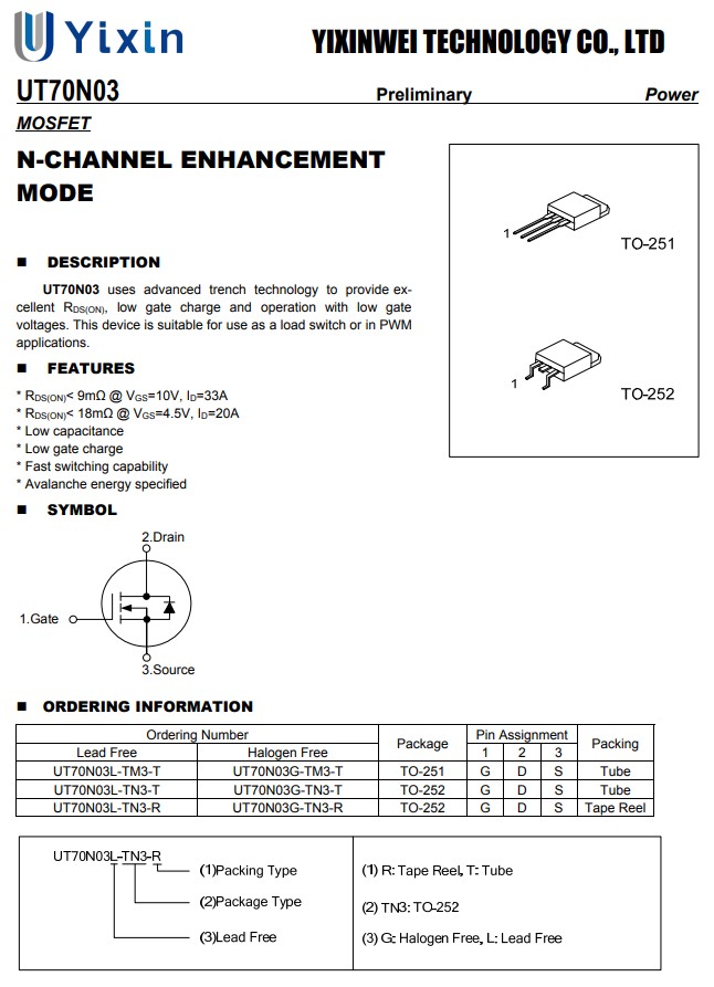 70N03規(guī)格書 70N03規(guī)格書