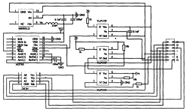 AD7705萬能輸入電路的輸出端電路圖