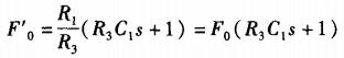 超前補償后的負反饋傳遞函數 超前補償后的負反饋傳遞函數