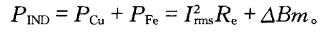 電感損耗公式