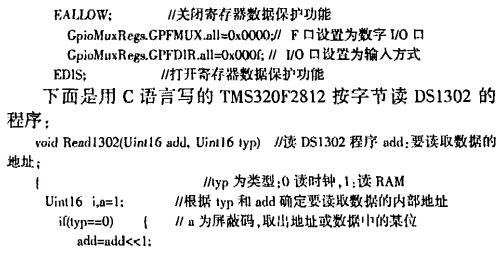 引腳設(shè)置 引腳設(shè)置
