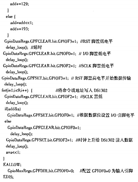 引腳設(shè)置1 引腳設(shè)置1
