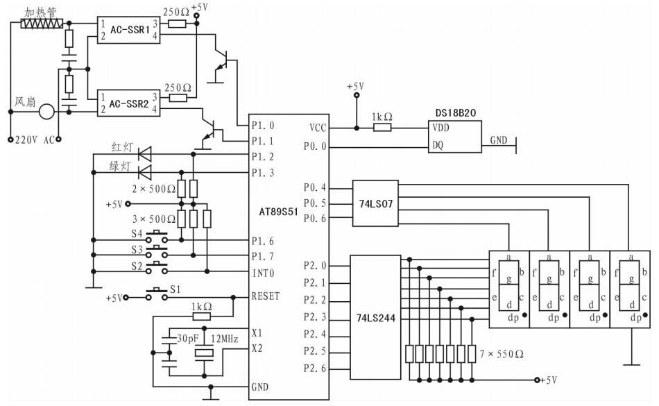 系統(tǒng)總體電路 系統(tǒng)總體電路
