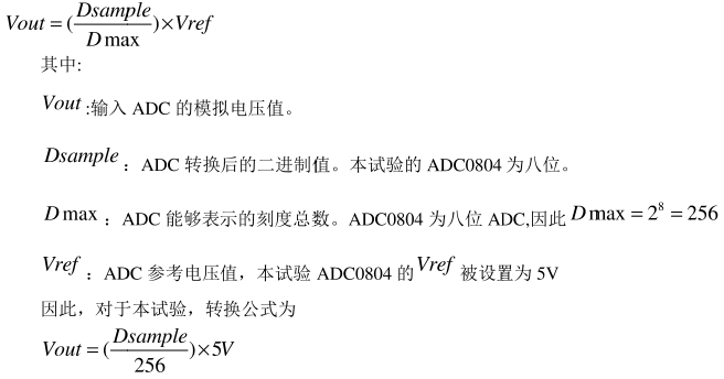 轉換公式 轉換公式