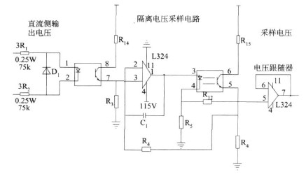 直流側(cè)輸出電壓隔離采樣 直流側(cè)輸出電壓隔離采樣