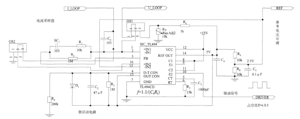 主控芯片電路 主控芯片電路