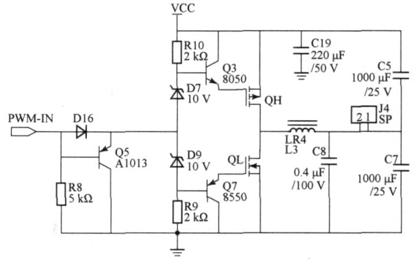 MOSFET驅動電路 MOSFET驅動電路