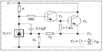 TL431高精度大電流串聯穩壓電路 TL431高精度大電流串聯穩壓電路