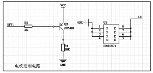 電機(jī)(電磁鐵)控制電路 電機(jī)(電磁鐵)控制電路