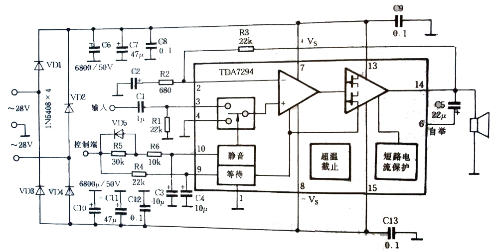 Hi-Fi集成功放電路圖 Hi-Fi集成功放電路圖