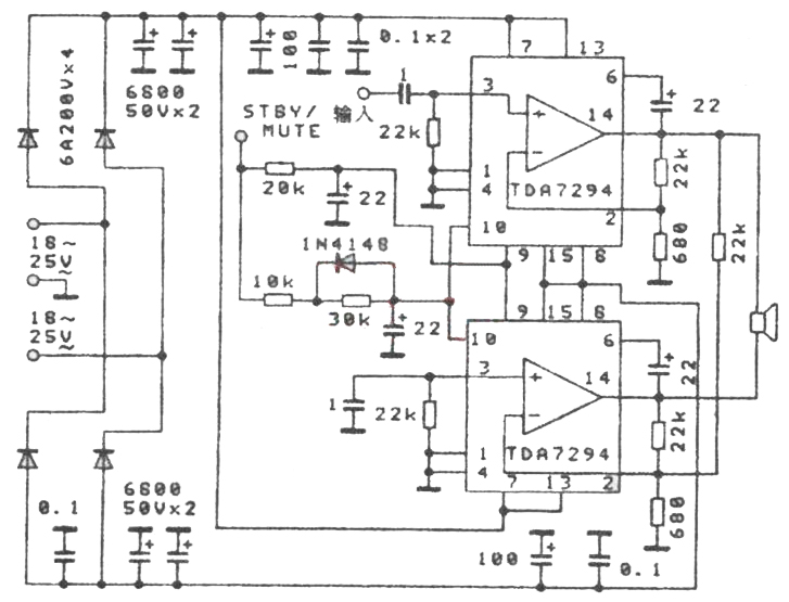 BTL功放成品板 BTL功放成品板