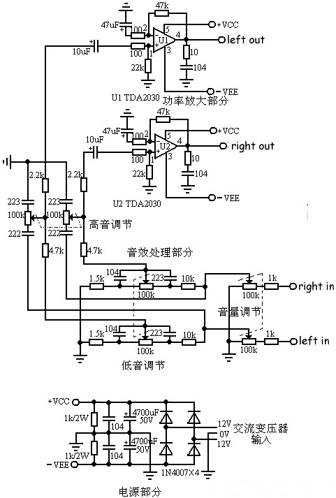 高保真有源音箱電路圖 高保真有源音箱電路圖