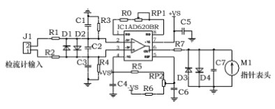 檢流計的放大電路