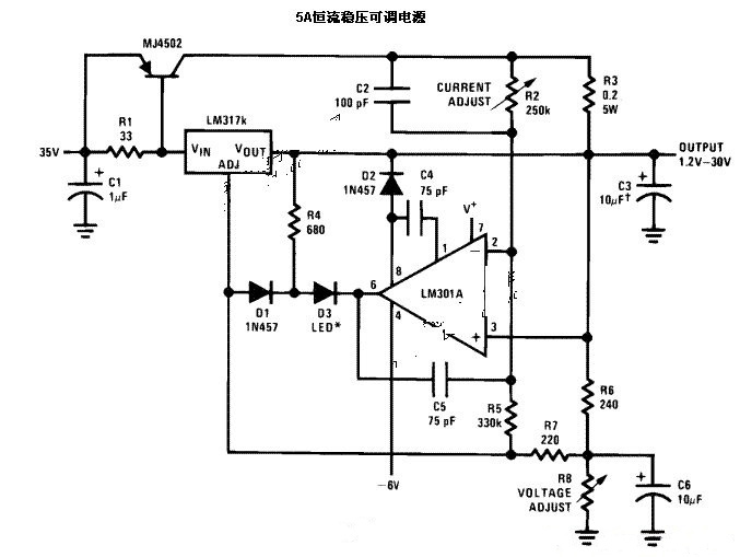 LM317與LM301組成的5A恒流穩壓電源電路 LM317與LM301組成的5A恒流穩壓電源電路