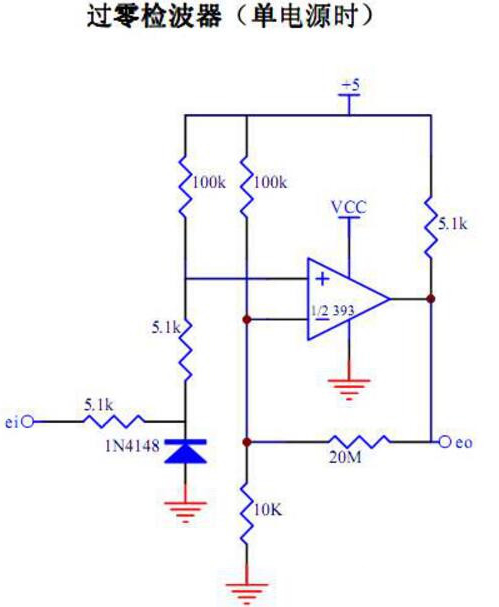 過零檢波器電路圖 過零檢波器電路圖