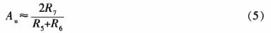 公式5 公式5