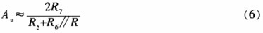 公式6 公式6