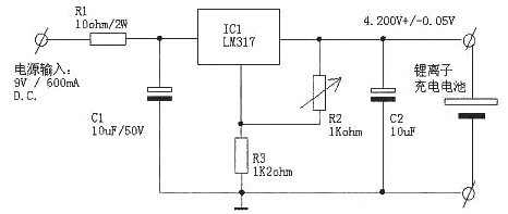 最簡單標(biāo)準(zhǔn)的i-ion電池用充電器 最簡單標(biāo)準(zhǔn)的i-ion電池用充電器
