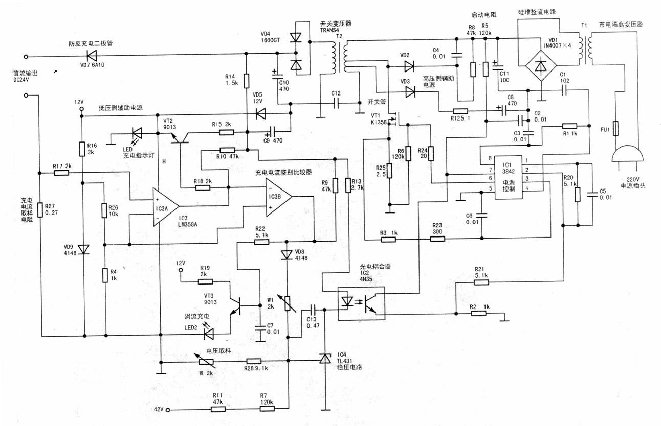UC3842+LM358構(gòu)成的充電器電路圖 UC3842+LM358構(gòu)成的充電器電路圖