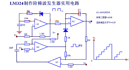階梯波發生器電路圖