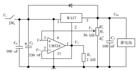 恒壓充電電路 恒壓充電電路