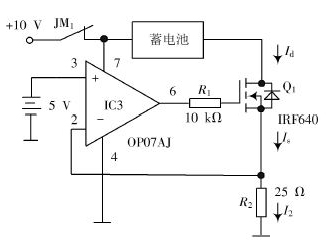 壓控恒流充電電路 壓控恒流充電電路