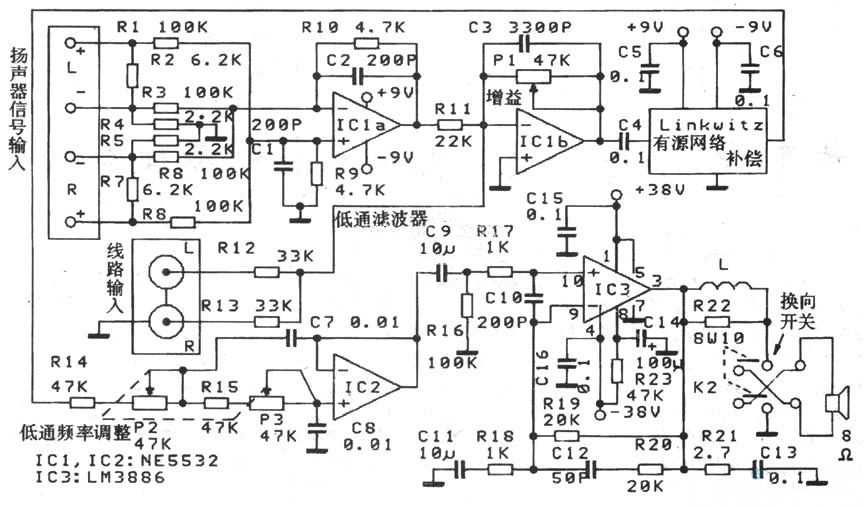 超重低音有源音箱電路 超重低音有源音箱電路