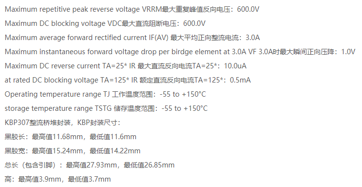 KBP307.png KBP307.png