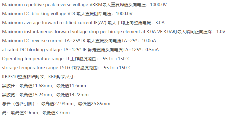 KBP310.png KBP310.png