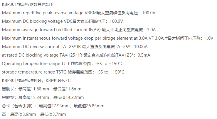 KBP3001.png KBP3001.png