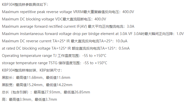 KBP304.png KBP304.png