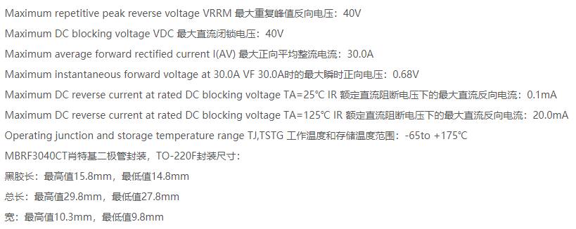 MBR3040.png MBR3040.png