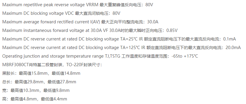 MBR3080.png MBR3080.png