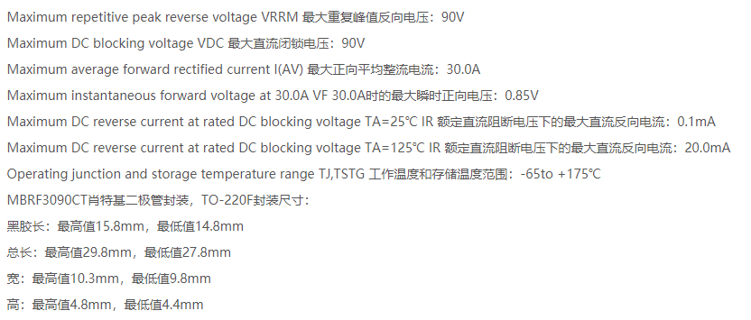 MBR3090.png MBR3090.png