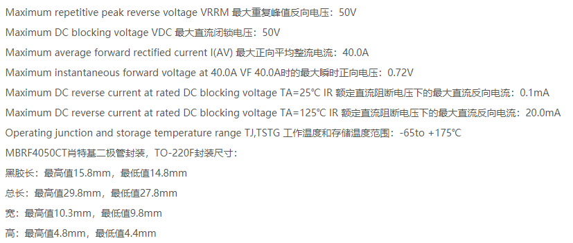 MBR4050.png MBR4050.png